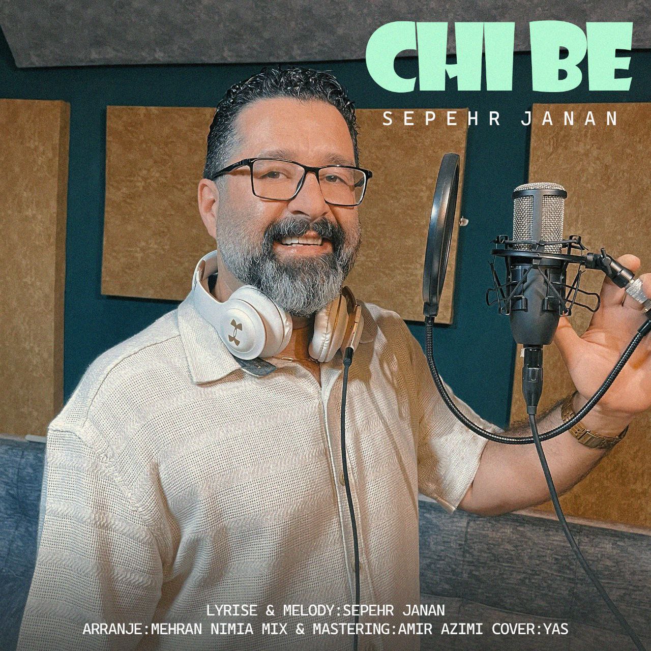 سپهر جانان - چی بِ